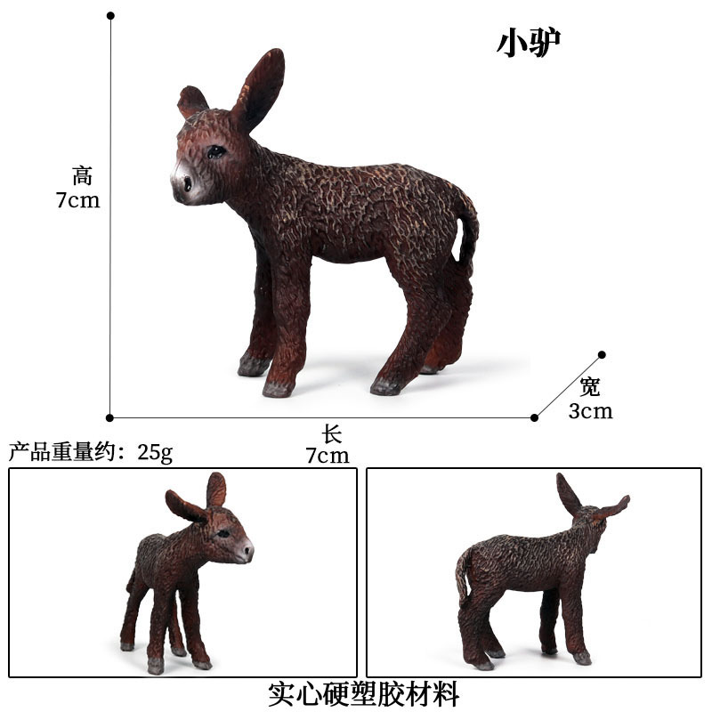 M-236 Donkey [0.025KG]