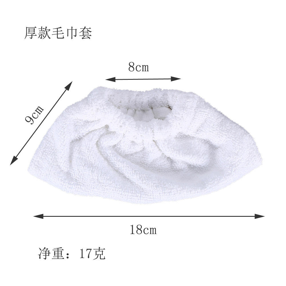 1 thick towel cover