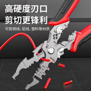 Casillas Multi Functional Wire Stripper 9 Inch Stainless Steel 10 Awg Industrial Crimping Tool Front Entry Bright Finish - Product Image 2