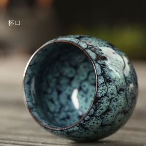 Tazas de Té de Cerámica con Esmalte Variable al por Mayor, 110ml, Taza de Porcelana Hecha a Mano, Taza de Regalo con Color Degradado para Restaurante Japonés - Product Image 3