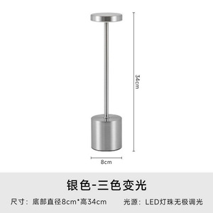 Creative I-Shaped Flying <strong>Charging</strong> Night Light for Restaurant, Bar, and Bedside Ambiance Lighting - Product Image 2