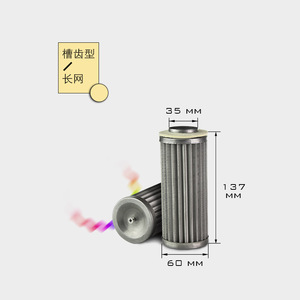 Piezas de Dispensador de Combustible de Acero Inoxidable, Elementos de Filtro de Bomba Combinados y Filtros de Bomba Divididos, Filtros de Combustible de Alta Calidad - Product Image 5
