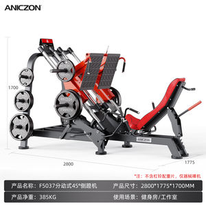 Entraînement musculaire avec poids libres, super <span class=keywords><strong>presse</strong></span> à jambes 45, système double pour la <span class=keywords><strong>musculation</strong></span>, entraînement de la force de toute la <span class=keywords><strong>cuisse</strong></span> - Product Image 2