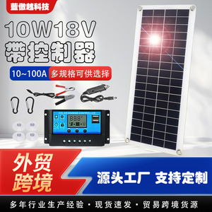 แผงโซลาร์เซลล์แบบพกพาสำหรับใช้งานกลางแจ้ง 10W โมโนคริสตัลไลน์ กันน้ำ IP65 สำหรับโทรศัพท์มือถือ รถยนต์ ยานยนต์ไฟฟ้า - Product Image 5