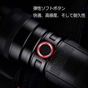 High Lumen 1680 Lumens Tactical Rechargeable USB Flashlight Adjustable Beam 4 Modes 3x18650 Battery Aluminum Alloy IP44 1000M+ - Product Image 3