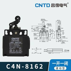 สวิตช์จำกัดความปลอดภัยแบบแนวตั้ง CNTD/Changde Electric รุ่น C4N-8 ผลิตภัณฑ์คุณภาพสูง - Product Image 3