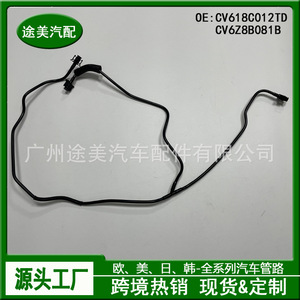 Ford Coolant Hose CV618C012TD For Kuga Expansion Tank And Engine <b>Cooling</b> <b>System</b> Replacement Part - Product Image 3