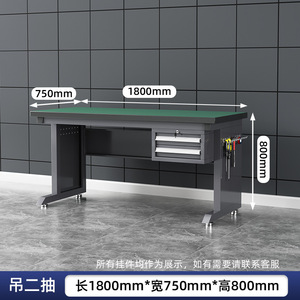 Workshop Staff Workstation Cold Rolled Steel Multi-functional Cabinet 2 <b>Drawers</b> OEM Garage <b>Storage</b> 1200x600x600mm 800kg Load GQK - Product Image 3