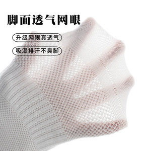 Yoga <b>Socks</b> Women Summer Non Slip Silicone Indoor Fitness Pilates Seamless Cotton Breathable Mesh Sole Yoga <b>Socks</b> - Product Image 3