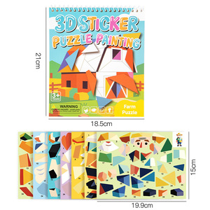 <span class=keywords><strong>Puzzle</strong></span> 3D géométrique transfrontalier pour enfants, jouets éducatifs, autocollants DIY, développement de la motricité fine et de l'éveil précoce - Product Image 4