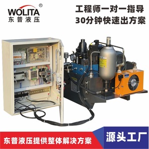 ระบบไฮดรอลิก Wolita 31.5 บาร์ 3.75 กิโลวัตต์ 100 ลิตร ชุดควบคุมเครื่องตอกเสาเข็มแนวนอน - Product Image 4