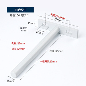 Soporte de estante de acero laminado en frío oculto e invisible para un solo característica, conexión fija resistente y duradera, fácil instalación - Product Image 4