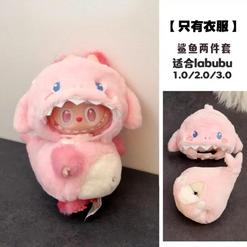 เสื้อผ้าตุ๊กตาฉลามสีชมพู (ไม่มีตุ๊กตา)