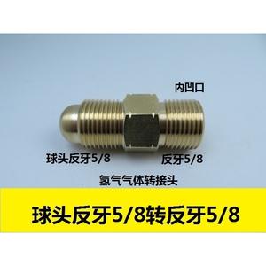 Adaptador de Válvula de Cilindro con Cabeza de Bola de Rosca Inversa G5/8 para Gas Nitrógeno e Hidrógeno para Usar con Tapas y Adaptadores - Product Image 3