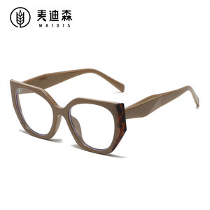 Maidis Cat Eye Eyeglasses Frames Color Blocking Full Frame Blue Light Protection Anti Uv Women Decorative Glasses - Product Image 4