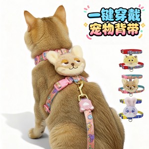 ชุดสายรัดสัตว์เลี้ยงพร้อมสายจูงสำหรับสุนัขขนาดเล็กถึงขนาดกลาง ผ้าโพลีเอสเตอร์พิมพ์ลาย อุปกรณ์เดินปรับได้ - Product Image 1