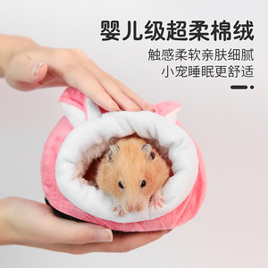 Hamster Cotton Nest Round Warmth <b>Pet</b> House With Plush Lining For Winter Comfort - Product Image 3