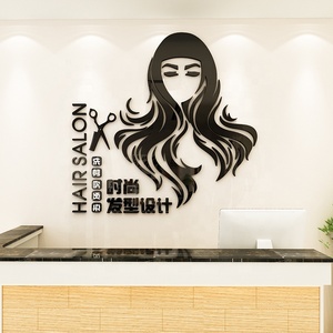 <span class=keywords><strong>Adesivi</strong></span> <span class=keywords><strong>murali</strong></span> autoadesivi per parrucchieri 3D in acrilico con decorazione murale per donna - Product Image 3