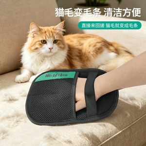 Old Tree Pet Hair Removal Gloves 24Cm Wide Mesh Surface For <b>Dog</b> Cat <b>Sofa</b> Bed Cleaning - Product Image 4