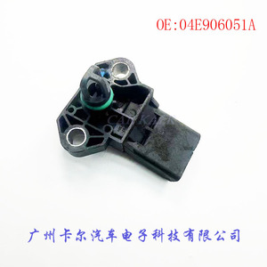 Volkswagen Intake Pressure <b>Sensor</b> 04E906051A New <b>For</b> <b>Car</b> Engine Replacement - Product Image 4