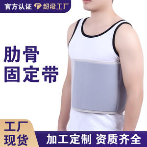 Correas de Fijación de Costillas Personalizadas (Hombro Simple/Doble, Fila Simple/Doble) OEM/ODM Disponible para Soporte de Fijación de Articulaciones, Exportación - Product Image 5