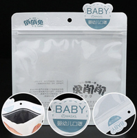 Bolsa de Muestra Cosmética Personalizada, Impresa, de PE Biodegradable y Reciclable, para Champú, Gel de Ducha, Crema de Manos, Loción, Recargable