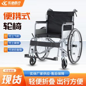 Manual Wheelchair Lightweight Foldable With Commode For Elderly And Disabled Comfortable Seat And <b>Backrest</b> - Product Image 2