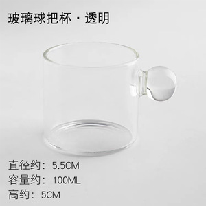 Estilo Italiano Espresso Latte Copo De Café Alça De Bola Bonito Copos De Vidro Pequeno para Extração De Chá Uso Doméstico - Product Image 6
