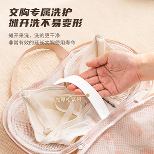 Bolsa de Cuidado para Sujetadores, Rectangular, de Nailon, Reutilizable, Organizador de Ropa Interior y Sujetadores para Lavadora - Product Image 1