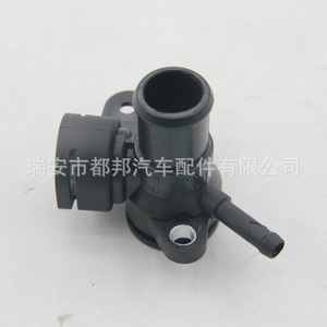 Conector de Manguera de Refrigeración Sq-Dubang 06J121132G para Volkswagen Tiguan Jetta Audi CC - Product Image 1