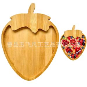 Bamboo Strawberry Shape <b>Snack</b> <b>Tray</b> 28cm Creative Fruit Serving Dish For Restaurant And Home Use - Product Image 3