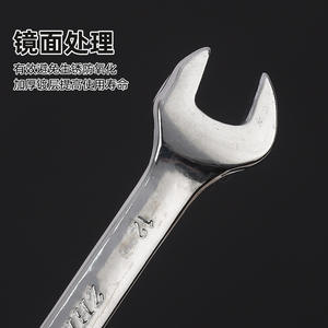 Llave Inglesa de Doble Extremo Zhenggong, Acero 45, Acabado Espejo, Grado Industrial, Herramienta para Reparación de Automóviles y Hogar - Product Image 4