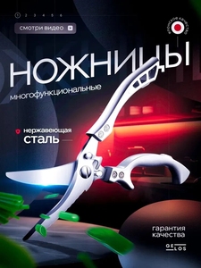 Heavy Duty <b>Kitchen</b> <b>Scissors</b> Dishwasher Safe Utility Poultry Food Meat Cooking Chicken Shears Poultry Shears Stainless Steel - Product Image 5