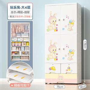 가정용 가구를위한 4 층 아기 만화 보관 서랍 옷장 주최자 75CM 어린이 소녀를위한 만화 보관 서랍 - Product Image 1