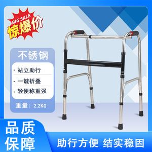 Minghui Aluminum Alloy Single Bend <b>Walker</b> Stainless Steel Foldable Walking Aid For <b>Elderly</b> Rehabilitation Support - Product Image 4