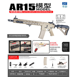 Fabrika Doğrudan Satış BH AR15 Model Yüksek Hızlı Elektrikli Jel Tabancası Oyuncak Çok Satan Su Mermili Oyuncak Tabanca Yetişkinler İçin - Product Image 5