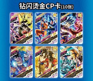Carte de collection <span class=keywords><strong>Dragon</strong></span> B S3 Anime Japonais TCG en gros, édition spéciale Galaxy Tour, carte EX métallique ajourée - Product Image 6