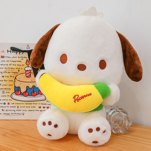 ของเล่นรูปสุนัข13.78นิ้วเป็นแรงบันดาลใจให้ตุ๊กตาหมอนรูปกล้วยนุ่มน่ากอดของเล่นสำหรับลูกสุนัข - Product Image 3