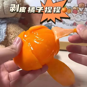 Juguete Antiestrés de TPR con Forma de Naranja, Simulación, Rebote Lento, Creativo y Divertido para Mayores de 15 Años - Product Image 2