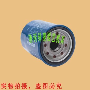 Élément de filtre à huile pour générateurs à essence pour moteurs GX620 GX670 GX690 630 Filtres à huile - Product Image 5