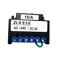 Redresseur de frein moteur ZL-6 AC440V vers DC90V 10A, module redresseur de frein à bornes à vis