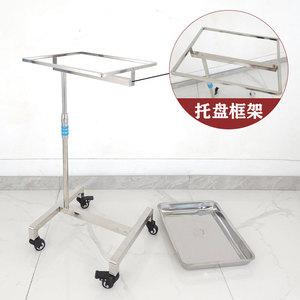 Mu Zixing Stainless Steel Tray Rack 304 Hospital Instrument Cart Single Pole <b>Square</b> Tray Surgical Equipment - Product Image 1