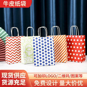 Sacs en papier kraft Renchun 16x8x22 22x11x27 26x12x33 avec impression de logo pour emballage de vêtements et cadeaux - Product Image 3