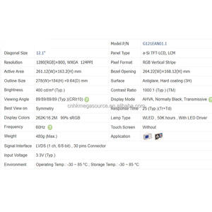 G121EAN01.1ของแท้ของใหม่หน้าจอ LCD ขนาด12.1นิ้วความละเอียด1280*800 - Product Image 3
