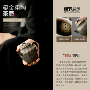 Petite théière en céramique style Wabi Sabi avec filtre à boule, pour une seule portion, rétro, à tenir à la main, pour la maison, le bureau ou la cérémonie du thé. - Product Image 2