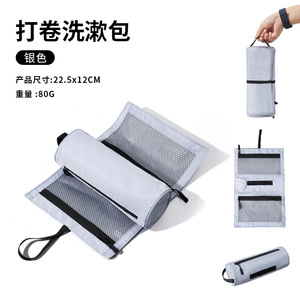 Trousse de toilette de voyage avec séparation sec/humide, grande capacité, portable, pour rangement de voyage, unisexe, argent/noir - Product Image 2