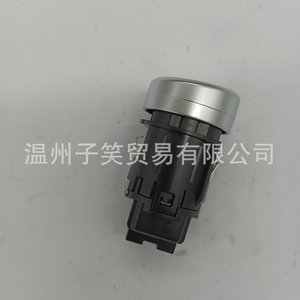 ปุ่มจุดระเบิด 7P1905217A SYT-619 สำหรับเปลี่ยนซ่อมสวิตช์อัตโนมัติ - Product Image 1