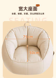 Sofá Puff Portátil Minimalista Moderno con Funda Extraíble, Asiento Individual, Suave y Cómodo, Forma de Lágrima, para Adultos y Niños, Personalizable - Product Image 6