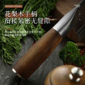 Cuchillo de cocina de acero inoxidable, cuchillo de chef, cuchillo de cocina para el hogar, cuchillo multiusos para cortar verduras y - Product Image 3