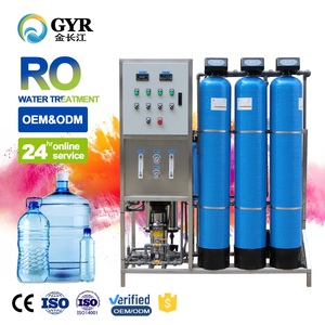 Système de filtration d'<span class=keywords><strong>eau</strong></span> par osmose inverse (RO) à haut débit, purificateur d'<span class=keywords><strong>eau</strong></span> commercial industriel 250 lph, équipement de traitement de <span class=keywords><strong>l</strong></span>'<span class=keywords><strong>eau</strong></span> - Product Image 1